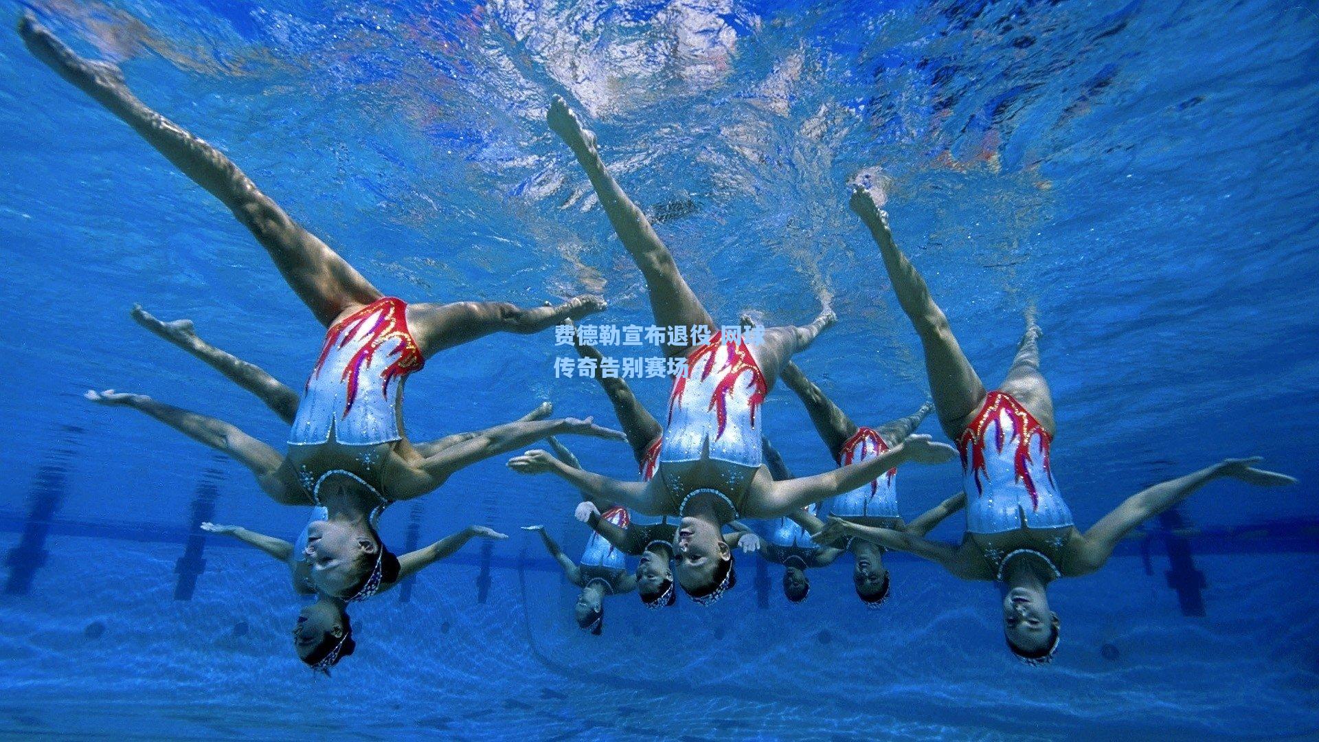 金年会登录入口_费德勒宣布退役 网球传奇告别赛场