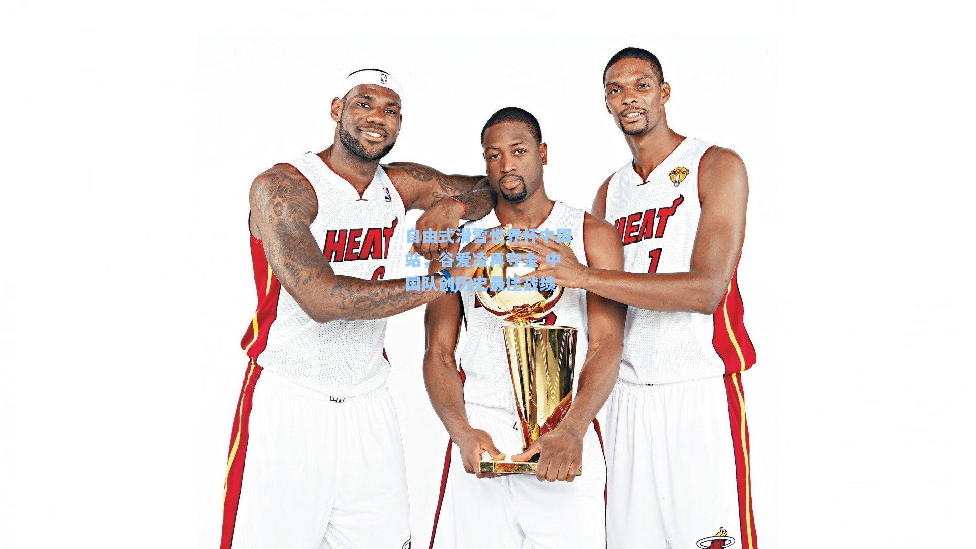 金年会登录入口_自由式滑雪世界杯中国站，谷爱凌再夺金 中国队创历史最佳战绩