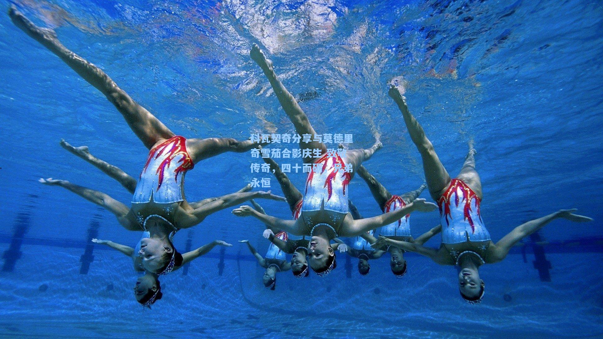 金年会共享体育平台-科瓦契奇分享与莫德里奇雪茄合影庆生 致敬传奇，四十而砺，兄弟永恒